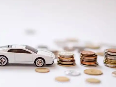 关于普宁正规车贷办理不能忽视的几个问题