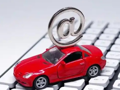 普宁汽车抵押贷款和汽车消费贷款有什么区别